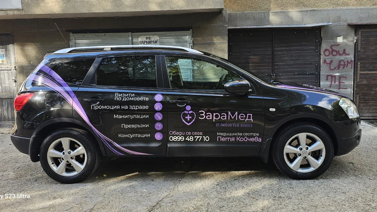 Nissan Qashqai + 2 - изображение 9 | Auto.bg Nissan Qashqai + 2 - изображение 9