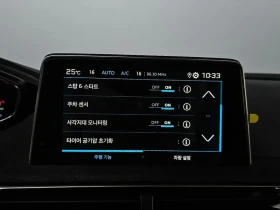 Peugeot 3008 1.5 BlueHDI GT - САМО 30% АВАНС | Auto.bg — изображение 15 Peugeot 3008 1.5 BlueHDI GT - САМО 30% АВАНС | Auto.bg — изображение 15