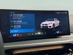 BMW M2 360* HUD* BLIND SPOT* ПОДГРЕВ ВОЛАН* КРАЙНА ЦЕНА | Auto.bg — изображение 14 BMW M2 360* HUD* BLIND SPOT* ПОДГРЕВ ВОЛАН* КРАЙНА ЦЕНА | Auto.bg — изображение 14