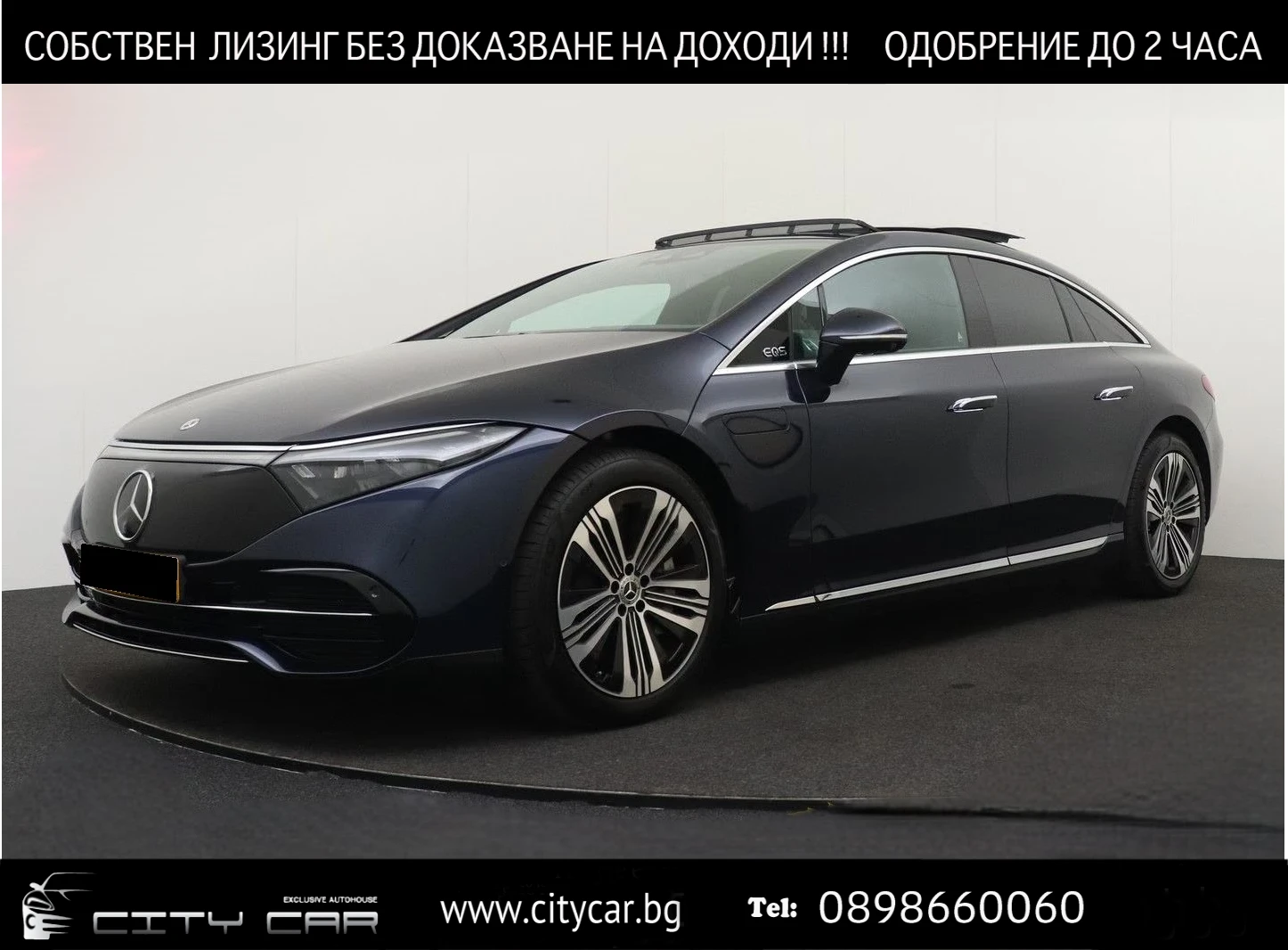 Mercedes-Benz EQS 450+ /LUXURY LINE/HUD/PANO/AIRMATIC/MEMORY/ | Auto.bg — изображение 1 Mercedes-Benz EQS 450+ /LUXURY LINE/HUD/PANO/AIRMATIC/MEMORY/ | Auto.bg — изображение 1