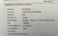 Kia Venga 1.4CRDI-90k.c. FULLSKY - [18] 
