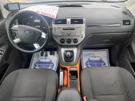 Ford Kuga 2009+ 2.0+ 6ск+ 4* 4+ НАВИ+ С.ИСТОРИЯ | Auto.bg — изображение 13 Ford Kuga 2009+ 2.0+ 6ск+ 4* 4+ НАВИ+ С.ИСТОРИЯ | Auto.bg — изображение 13