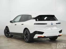 BMW iX 40 xDrive Sport - 93260 лв. / 47683.08 € - 94365868 2 | Car24.bg BMW iX 40 xDrive Sport - 93260 лв. / 47683.08 € - 94365868 2