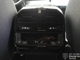 BMW iX 40 xDrive Sport - 93260 лв. / 47683.08 € - 94365868 14 | Car24.bg BMW iX 40 xDrive Sport - 93260 лв. / 47683.08 € - 94365868 14