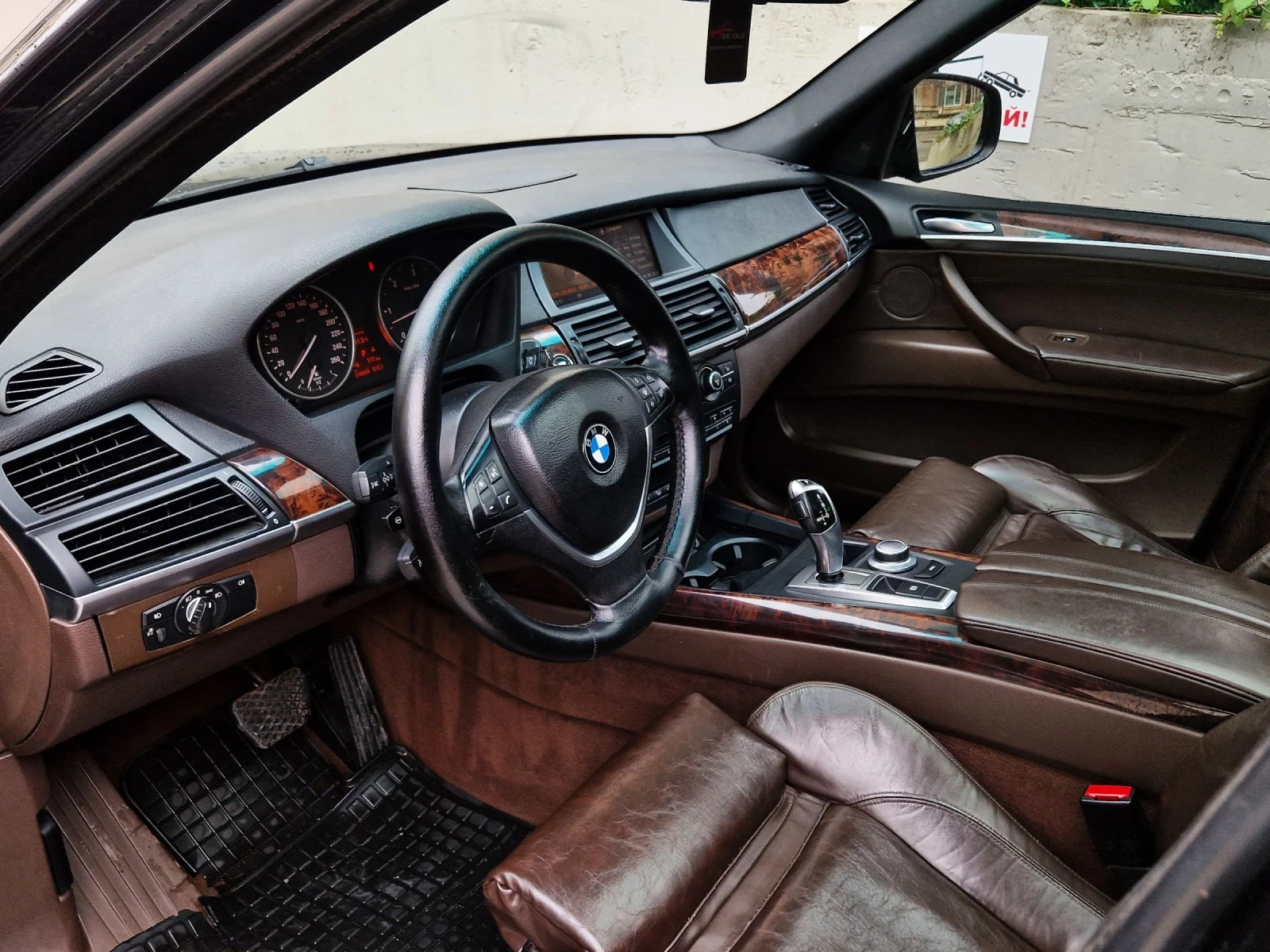 BMW X5 3.0SD Individual  - изображение 5 | Auto.bg BMW X5 3.0SD Individual  - изображение 5