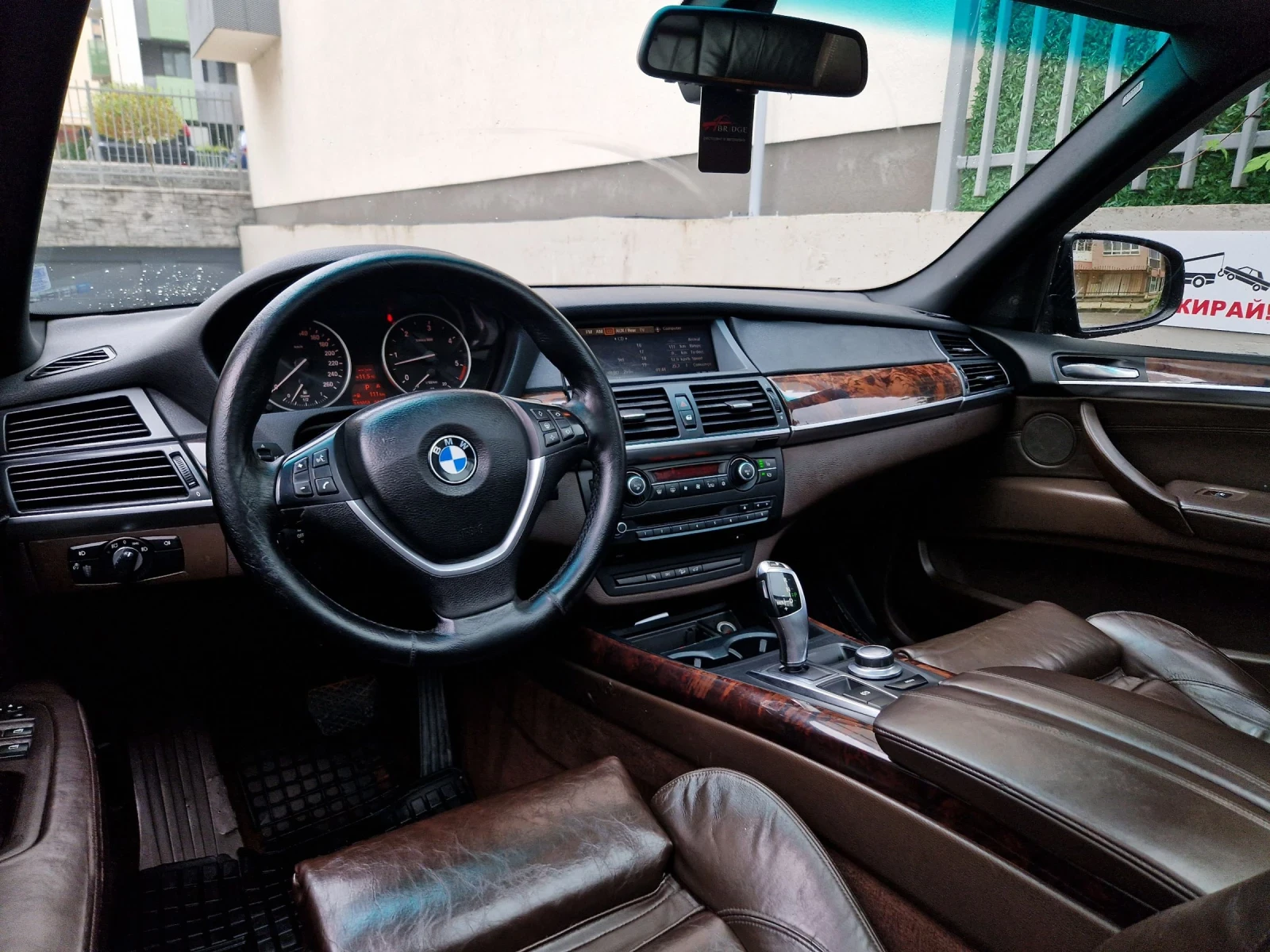 BMW X5 3.0SD Individual  - изображение 7 | Auto.bg BMW X5 3.0SD Individual  - изображение 7