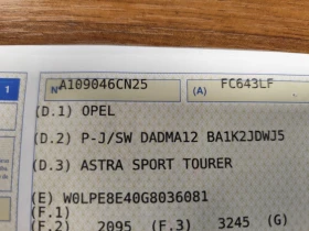 Opel Astra 1.4i* ГАЗОВА УРЕДБА* LED* NAVI* EURO6B* - 5500 € / 10757.07 лв. - 68520584 16 | Car24.bg Opel Astra 1.4i* ГАЗОВА УРЕДБА* LED* NAVI* EURO6B* - 5500 € / 10757.07 лв. - 68520584 16