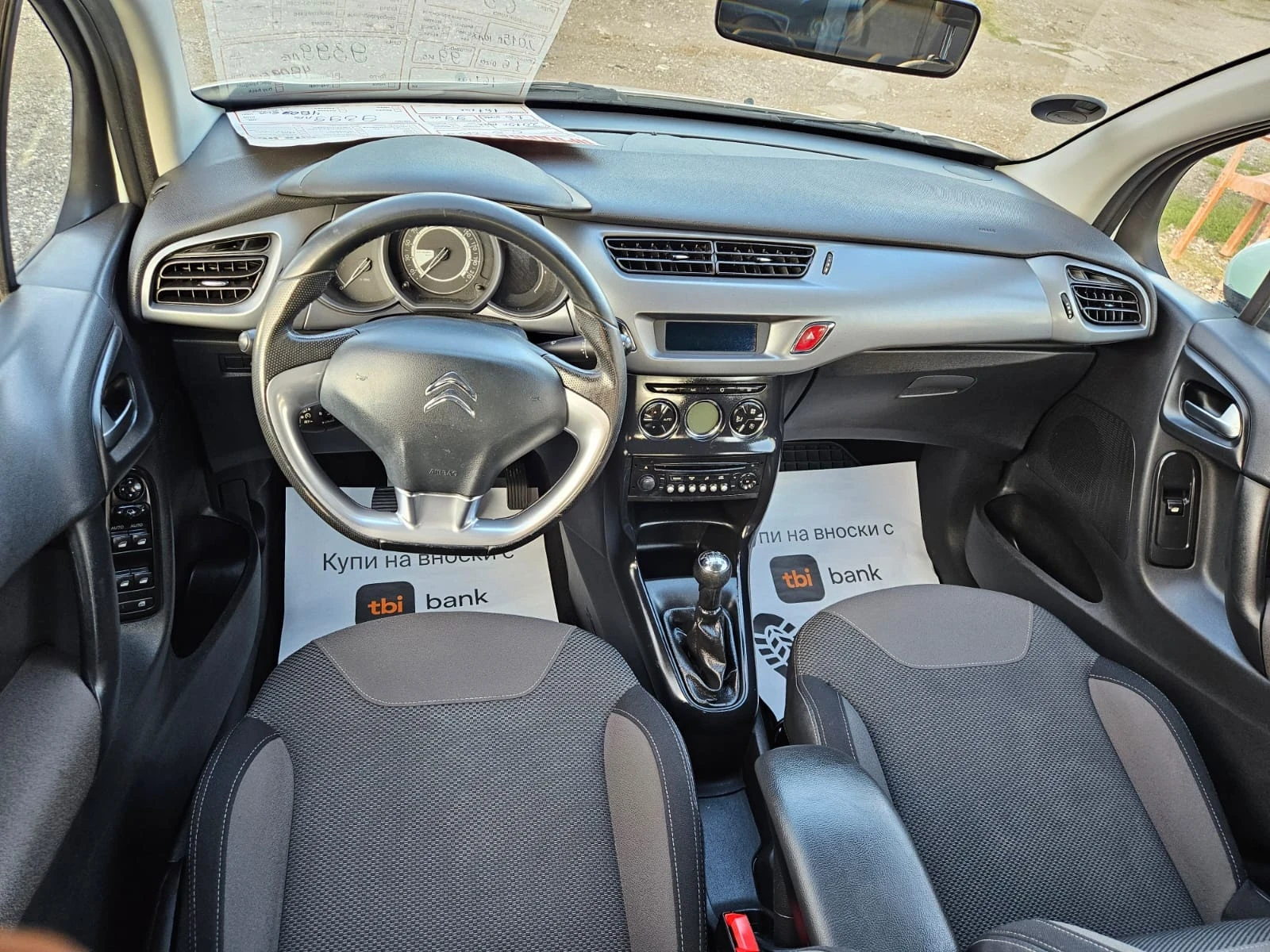 Citroen C3 1.6HDI 99KS. Euro 6 - изображение 4 | Auto.bg Citroen C3 1.6HDI 99KS. Euro 6 - изображение 4