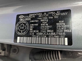 Hyundai Kona 2.0L| CARFAX| ПОДГРЕВИ| KEYLESS - 15100 € / 29533.03 лв. - 17789033 14 | Car24.bg Hyundai Kona 2.0L| CARFAX| ПОДГРЕВИ| KEYLESS - 15100 € / 29533.03 лв. - 17789033 14