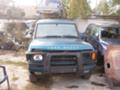 Land Rover Discovery 2.5dti - [7] 