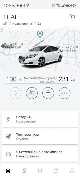 Nissan Leaf - 15600 € / 30510.95 лв. - 99354988 13 | Car24.bg Nissan Leaf - 15600 € / 30510.95 лв. - 99354988 13