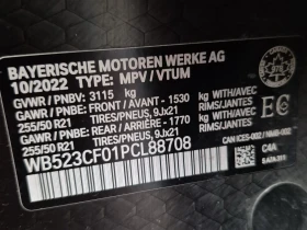 BMW iX Xdrive50* M-pack* 360* Sky Lounge* Harman kardon* | Auto.bg — изображение 12 BMW iX Xdrive50* M-pack* 360* Sky Lounge* Harman kardon* | Auto.bg — изображение 12