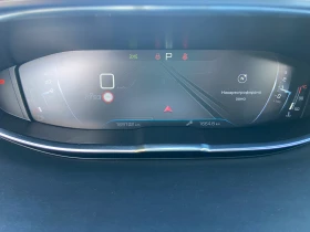 Peugeot 5008 Premium 6+ 1 | Auto.bg — изображение 9 Peugeot 5008 Premium 6+ 1 | Auto.bg — изображение 9