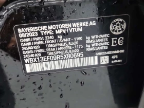 BMW X1 M35I XDRIVE| BOWERS&WILKINS| ALCANTARA| 360 | HUD | Auto.bg — изображение 16 BMW X1 M35I XDRIVE| BOWERS&WILKINS| ALCANTARA| 360 | HUD | Auto.bg — изображение 16