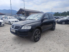 VW Touareg 2.5 дизел ТОП състояние - Car24.bg VW Touareg 2.5 дизел ТОП състояние