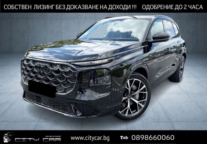 Audi Q7 S-LINE / MATRIX / B&O / PANO / HUD / 7 МЕСТЕН / - 93980 € - 36298738 1 | Car24.bg Audi Q7 S-LINE / MATRIX / B&O / PANO / HUD / 7 МЕСТЕН / - 93980 € - 36298738 1