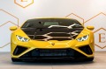 Lamborghini Huracan EVO/ LP610/ RWD/ CARBON/ LIFT/ SENSONUM/ CAMERA/ - [3] 