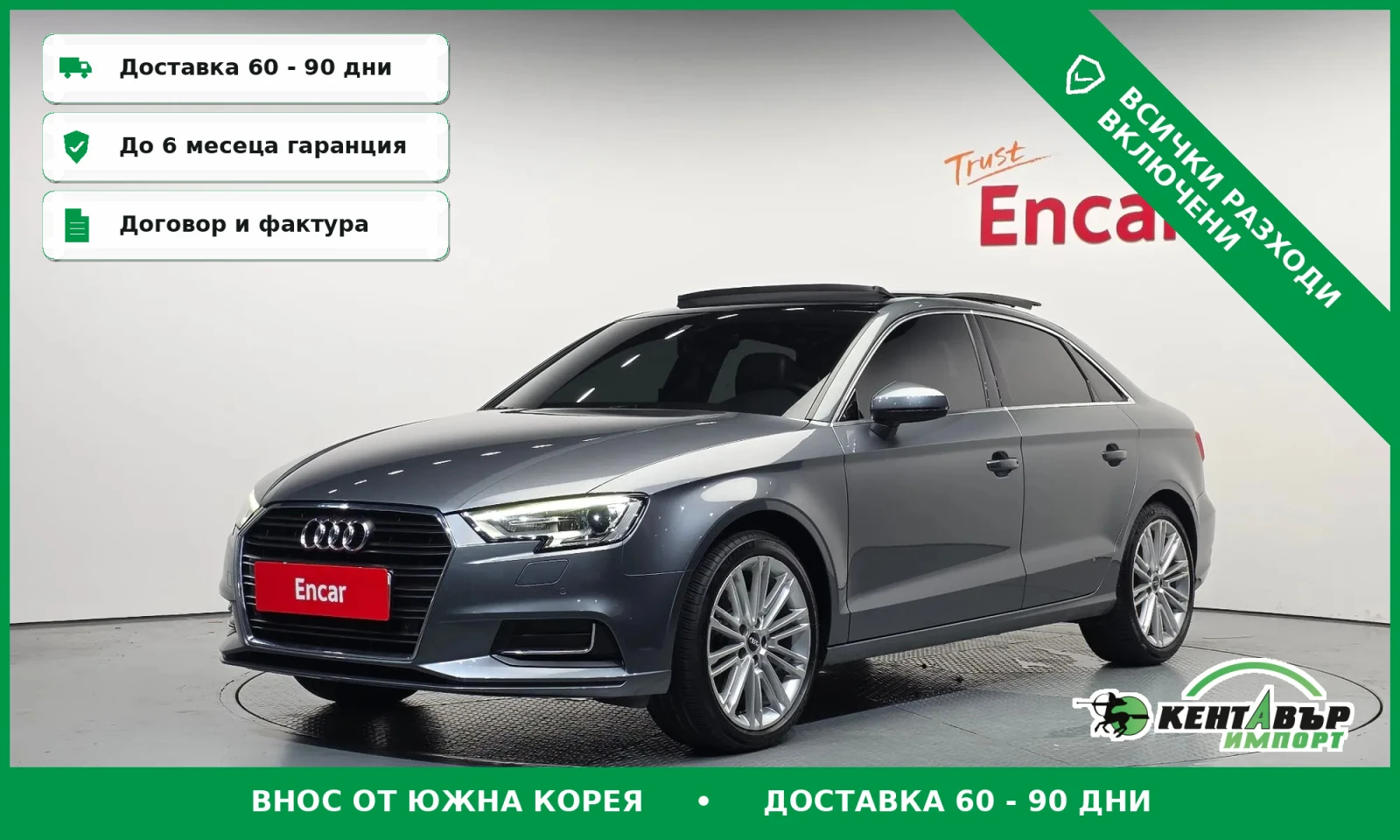 Audi A3 40 TFSI\Реални километри\Подгрев на седалки | Auto.bg — изображение 1 Audi A3 40 TFSI\Реални километри\Подгрев на седалки | Auto.bg — изображение 1