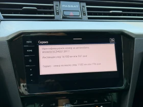 VW Passat VW Passat Var GTE Plug-In-Hybrid 1.4 TSI - 39900 лв. / 20400.55 € - 60682542 17 | Car24.bg VW Passat VW Passat Var GTE Plug-In-Hybrid 1.4 TSI - 39900 лв. / 20400.55 € - 60682542 17