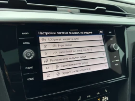 VW Arteon R-Line 2.0 TDI SCR DSG - 64900 лв. / 33182.84 € - 25882608 11 | Car24.bg VW Arteon R-Line 2.0 TDI SCR DSG - 64900 лв. / 33182.84 € - 25882608 11