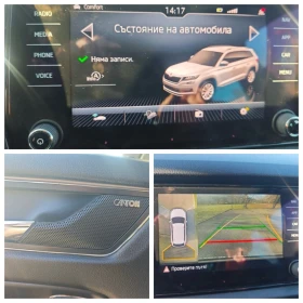 Skoda Kodiaq 4X4 190KC - 41500 лв. / 21218.61 € - 67506496 15 | Car24.bg Skoda Kodiaq 4X4 190KC - 41500 лв. / 21218.61 € - 67506496 15