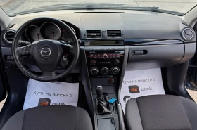 Mazda 3 1.6i/FACE-LIFT/ACTIVE/131.000KM/УНИКАЛНО ЗАПАЗЕНА | Auto.bg — изображение 11 Mazda 3 1.6i/FACE-LIFT/ACTIVE/131.000KM/УНИКАЛНО ЗАПАЗЕНА | Auto.bg — изображение 11