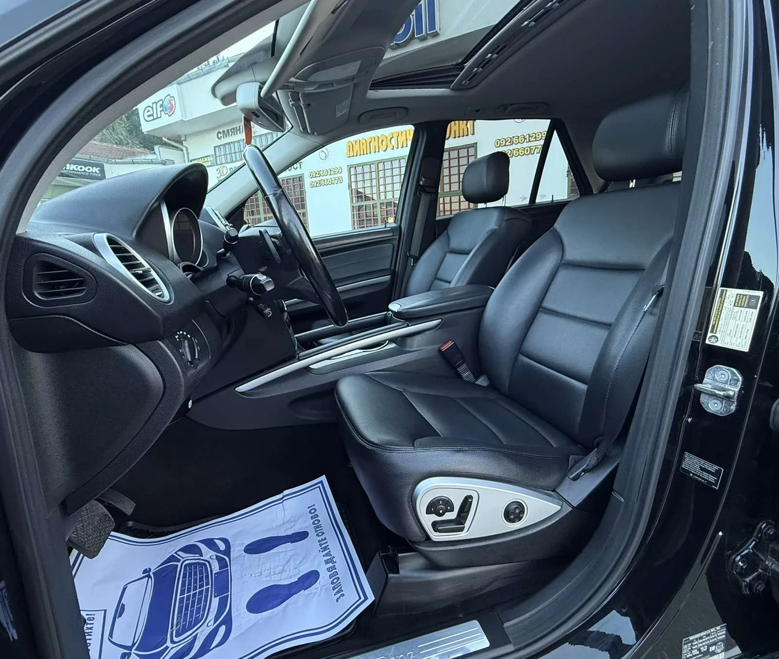 Mercedes-Benz ML 350 Start/stop, Podgrev, Full - изображение 9 | Auto.bg Mercedes-Benz ML 350 Start/stop, Podgrev, Full - изображение 9