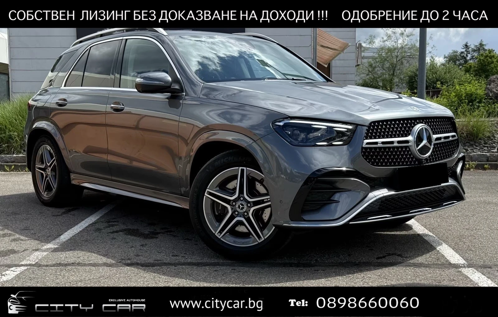 Mercedes-Benz GLE 350 de / AMG / 4 MATIC / 360 / BURM / AIRMATIC / | Auto.bg — изображение 1 Mercedes-Benz GLE 350 de / AMG / 4 MATIC / 360 / BURM / AIRMATIC / | Auto.bg — изображение 1