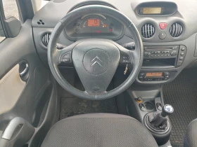 Citroen C3 1.4i-Всичко платено! - 3333 лв. / 1704.14 € - 52437973 12 | Car24.bg Citroen C3 1.4i-Всичко платено! - 3333 лв. / 1704.14 € - 52437973 12