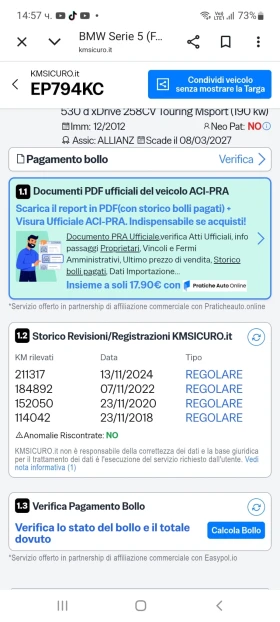 BMW 530 - 5950 € / 11637.19 лв. - 41358695 10 | Car24.bg BMW 530 - 5950 € / 11637.19 лв. - 41358695 10