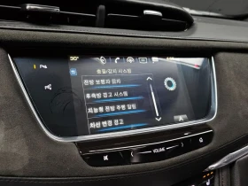 Cadillac XT5 3.6/PLATINUM/AWD | Auto.bg — изображение 15 Cadillac XT5 3.6/PLATINUM/AWD | Auto.bg — изображение 15