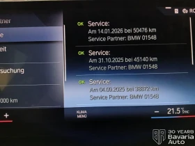 BMW 240 M240i xDrive Coupe M Sport PRO Sportautomatic - 44200 € - 93829358 11 | Car24.bg BMW 240 M240i xDrive Coupe M Sport PRO Sportautomatic - 44200 € - 93829358 11