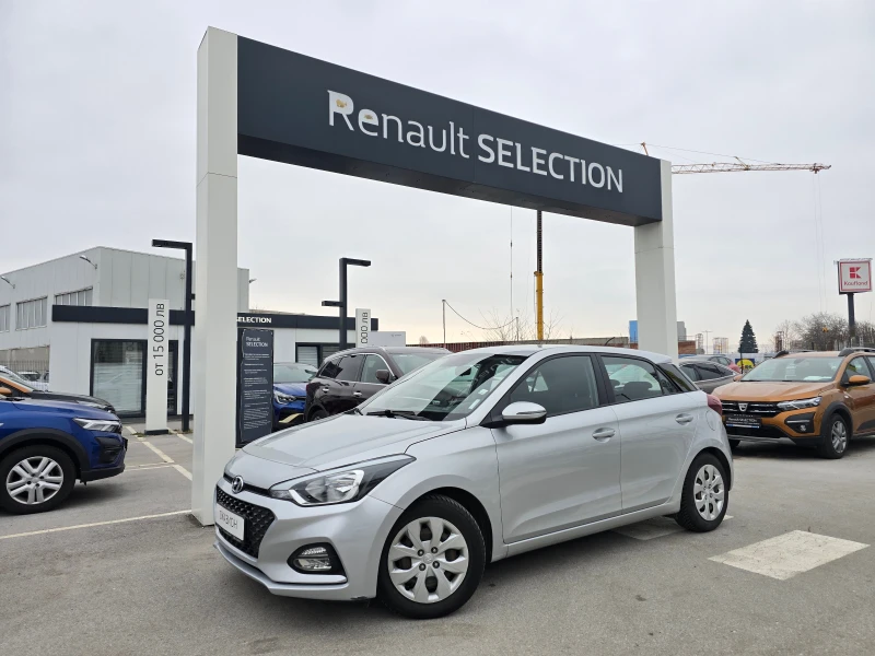 Hyundai I20 1.2i LPG - 16900 лв. / 8640.83 € - 39198573 1 | Car24.bg Hyundai I20 1.2i LPG - 16900 лв. / 8640.83 € - 39198573 1