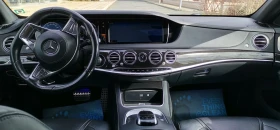 Mercedes-Benz S 500 - 34000 € / 66498.22 лв. - 14787518 16 | Car24.bg Mercedes-Benz S 500 - 34000 € / 66498.22 лв. - 14787518 16