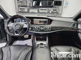 Mercedes-Benz S 63 AMG 4MATIC* 3D* BURMESTER* ДИСТРОНИК* ОБДУХВАНЕ* МАСАЖ | Auto.bg — изображение 5 Mercedes-Benz S 63 AMG 4MATIC* 3D* BURMESTER* ДИСТРОНИК* ОБДУХВАНЕ* МАСАЖ | Auto.bg — изображение 5
