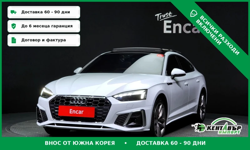 Audi A5 B5* 2.0TDI* - 24300 € / 47526.67 лв. - 44627728 1 | Car24.bg Audi A5 B5* 2.0TDI* - 24300 € / 47526.67 лв. - 44627728 1