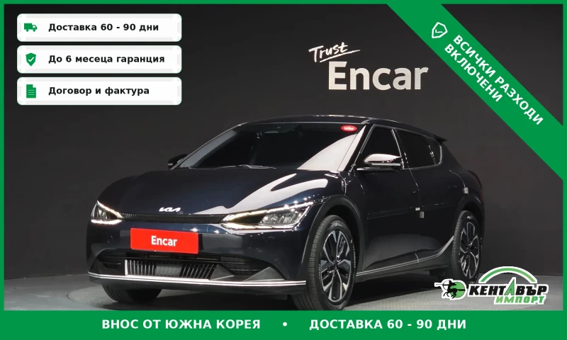 Kia EV6 4WD\Обдухване - 22700 € - 60760564 1 | Car24.bg Kia EV6 4WD\Обдухване - 22700 € - 60760564 1