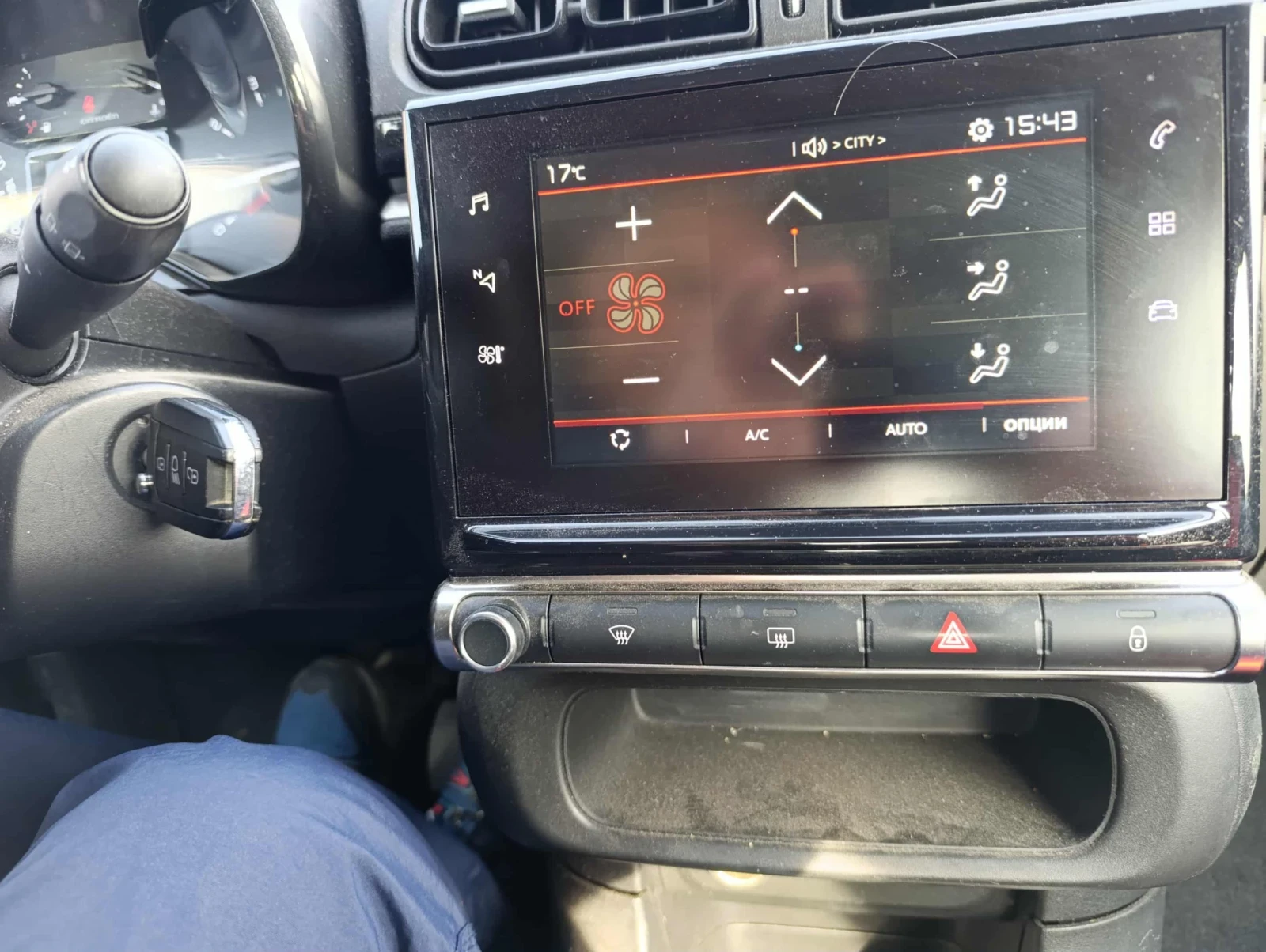 Citroen C3  - изображение 4 | Auto.bg Citroen C3  - изображение 4