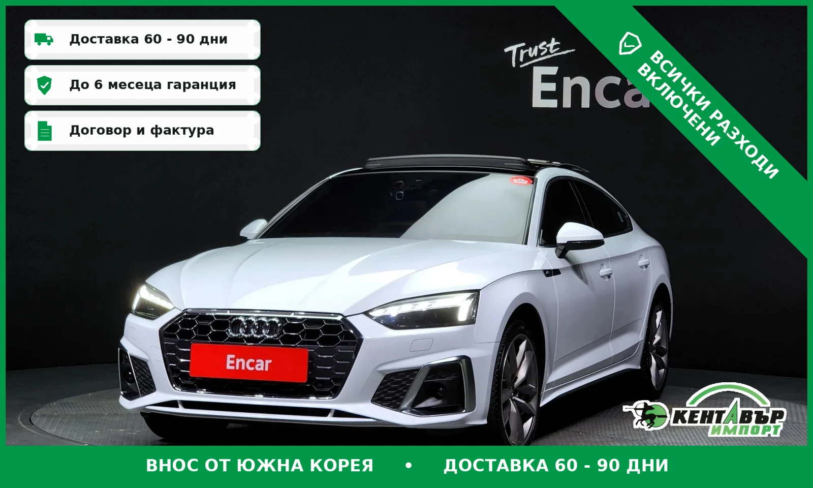 Audi A5 B5* 2.0TDI* | Auto.bg — изображение 1 Audi A5 B5* 2.0TDI* | Auto.bg — изображение 1
