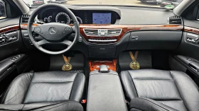 Mercedes-Benz S 500 AMG/DISTR/CAMERA/ВАКУУМ/KEYGO/МАСАЖ/ПОДГР/AMBI/LIZ - цена по договаряне - 53867933 9 | Car24.bg Mercedes-Benz S 500 AMG/DISTR/CAMERA/ВАКУУМ/KEYGO/МАСАЖ/ПОДГР/AMBI/LIZ - цена по договаряне - 53867933 9