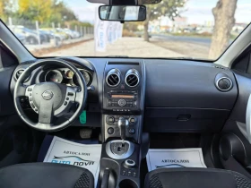 Nissan Qashqai 2.0 ДИЗЕЛ 150 К.С. 4х4! АВТОМАТИК! | Auto.bg — изображение 13 Nissan Qashqai 2.0 ДИЗЕЛ 150 К.С. 4х4! АВТОМАТИК! | Auto.bg — изображение 13