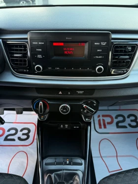 Kia Rio 1.25* ГАЗ* 2017год.* ЕВРО* 6* * * - 16999 лв. / 8691.45 € - 57248548 14 | Car24.bg Kia Rio 1.25* ГАЗ* 2017год.* ЕВРО* 6* * * - 16999 лв. / 8691.45 € - 57248548 14
