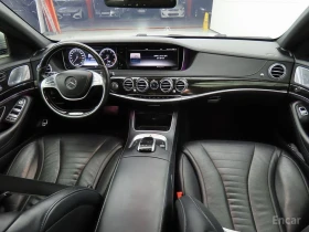 Mercedes-Benz S 500 - 19850 € / 38823.23 лв. - 57645730 5 | Car24.bg Mercedes-Benz S 500 - 19850 € / 38823.23 лв. - 57645730 5