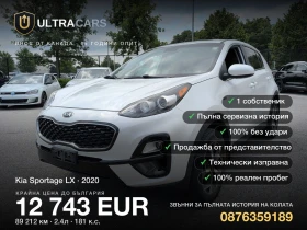 Kia Sportage LX - Car24.bg Kia Sportage LX