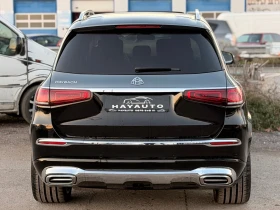 Mercedes-Benz GLS 400 D= 4MATIC= MAYBACH= 7 МЕСТА= 360* КАМЕРА= - 129999 лв. / 66467.43 € - 71588738 6 | Car24.bg Mercedes-Benz GLS 400 D= 4MATIC= MAYBACH= 7 МЕСТА= 360* КАМЕРА= - 129999 лв. / 66467.43 € - 71588738 6