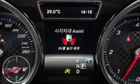 Mercedes-Benz GLE 350 d 4MATIC Coupe * 360 * ПАНОРАМА * ЦЕНА ДО БГ * - 25500 € - 43825849 17 | Car24.bg Mercedes-Benz GLE 350 d 4MATIC Coupe * 360 * ПАНОРАМА * ЦЕНА ДО БГ * - 25500 € - 43825849 17