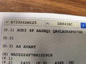 Audi A6 3.0TDi* QUATTRO* АВТОМАТИК* КОЖА* XENON* - 5062 € / 9900.41 лв. - 47315245 16 | Car24.bg Audi A6 3.0TDi* QUATTRO* АВТОМАТИК* КОЖА* XENON* - 5062 € / 9900.41 лв. - 47315245 16