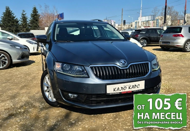 Skoda Octavia АВТОМАТИК / ДОКАЗУЕМИ 215 000 КМ. - 8190 € - 40504390 1 | Car24.bg Skoda Octavia АВТОМАТИК / ДОКАЗУЕМИ 215 000 КМ. - 8190 € - 40504390 1