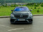 Обява за продажба на Mercedes-Benz S 560 ~89 999 лв. - изображение 2