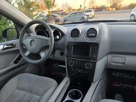 Mercedes-Benz ML 320 3.0CDI-224кс= АВТОМАТ= 4MATIC= AIR= NAVI - 13900 лв. / 7106.96 € - 62933514 12 | Car24.bg Mercedes-Benz ML 320 3.0CDI-224кс= АВТОМАТ= 4MATIC= AIR= NAVI - 13900 лв. / 7106.96 € - 62933514 12